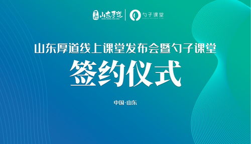 熊爺爺熊掌包開創線上企業大學，引領餐飲服務體系數字化升級新浪潮
